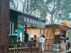 -石燕湖生态旅游景区