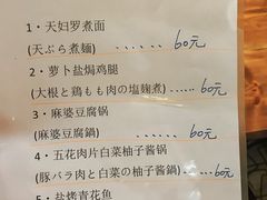 -みほりん味保灵(六月汇广场店)