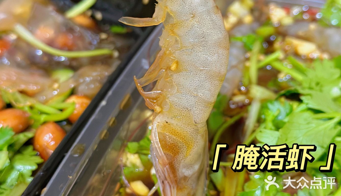 潮汕“毒药”｜让人欲罢不能的金二顺生腌❗️