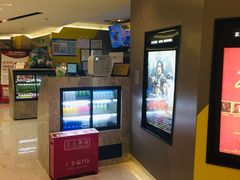 -中影国际影城(东方新天地CINITY店)