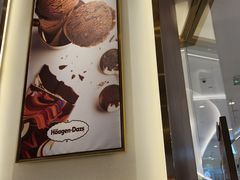 -哈根达斯(济南万象城店)