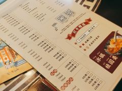 -杨记隆府(时代天街店)