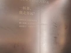 -霸王茶姬(长沙湖南大学登高路店)