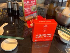 -兴仙饭店·闽味海鲜(马尾总店)