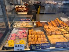 -四季京未(五羊新城店)