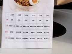 -陈记顺和潮汕牛肉火锅(番禺迎宾大道店)