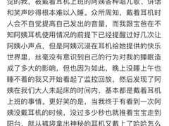 -爱妈妈家政 珠江新城