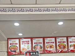 -李先生牛肉面大王(济泺路店)