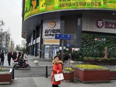 -苏宁易购(成都春熙路店)