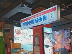 -钢管厂五区小郡肝火锅串串香(总店)