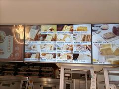 -爸爸糖手工吐司(上海五角场万达店)