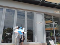 门面-DEEP COFFEE(瑞光烘焙工厂店)