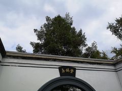 -蒋氏故居