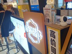-乐邦快修手机电脑维修回收(打浦桥日月光店)