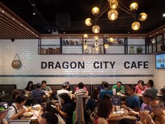 大堂-龙城冰室(观塘店)