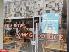 -谷田稻香(昌里路店)
