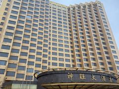 -上海神旺大酒店