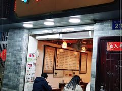 门面-玫瑰甜品(文明路店)