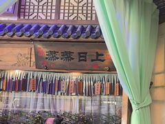 -淀里船宴(卓达店)