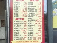 -桃浦星品荟