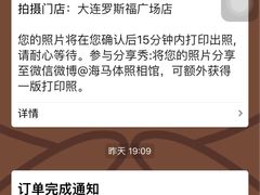 -海马体照相馆(大连罗斯福广场店)