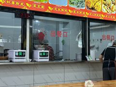 -张明富面皮店(东大街店)