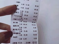 -吉友粥底火锅(方斜路店)