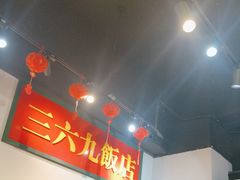 -沙胆彪炭炉牛杂煲(成都玉林店)