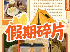 -霸王茶姬(正佳广场店)