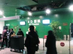 -中国科学技术馆影院