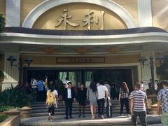-永利澳门酒店