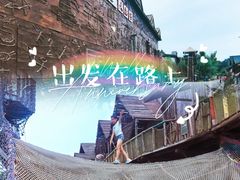 -呀路古热带植物园