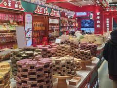 -捶糖帮·手工酥糖(前门二店)