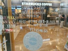 -Blueglass酸奶(财富购物中心店)