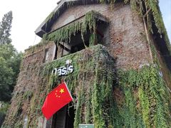 -1912街区