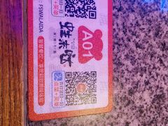 -蛙来哒(金沙洲万达店)