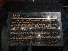 -土山湾博物馆