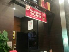 -城南往事风味主题餐厅(领秀城店)