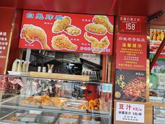 -白魁老号饭庄(交道口店)