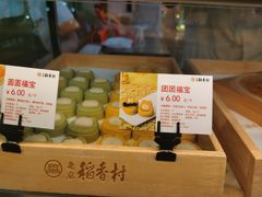 -稻香村农科院店