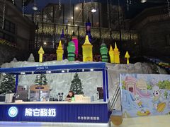 -长白山万达水乐园