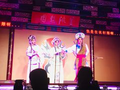 -盖碗儿梨园·变脸吐火·川剧(天府广场店)