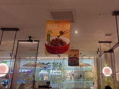 -绿茶餐厅(滨海万达广场店)