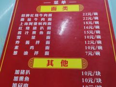 -食惠里小笼包面馆(越秀店)