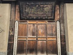 -胡氏古民居建筑