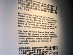 -上海观复博物馆