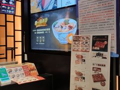 -吉野家(复兴路第二餐厅店)
