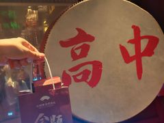 -小厨娘金榜题名(夫子庙秦淮河店)