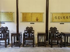 -上海方塔园