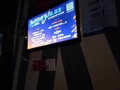-唱吧麦颂KTV(萧山加州阳光广场店)